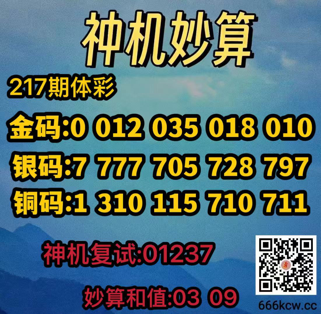 20260815(21)