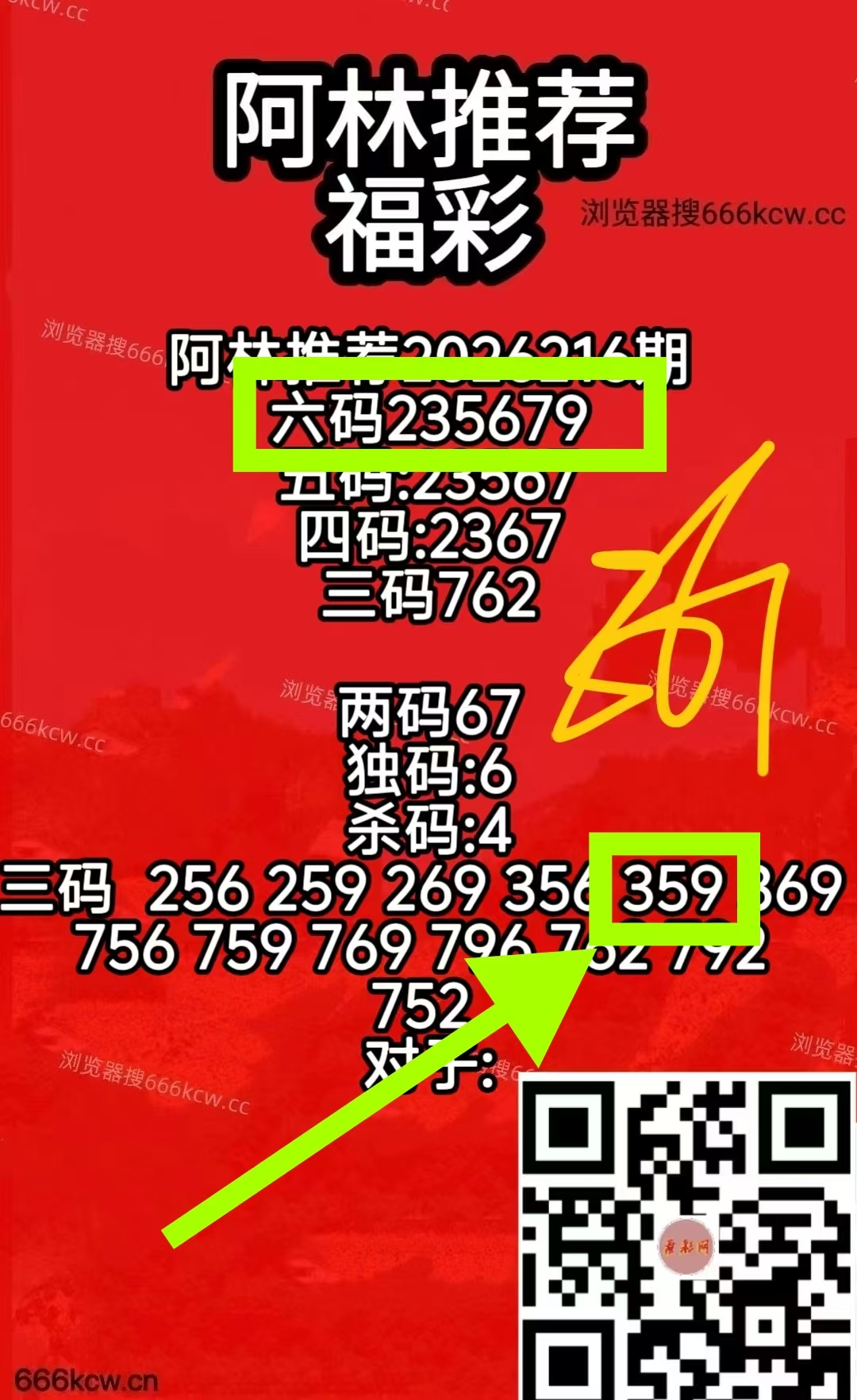 微信图片_20260814222946_833_2