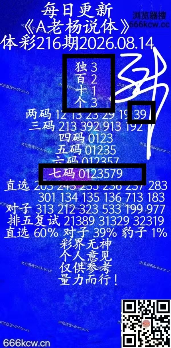 微信图片_20260814222948_835_2
