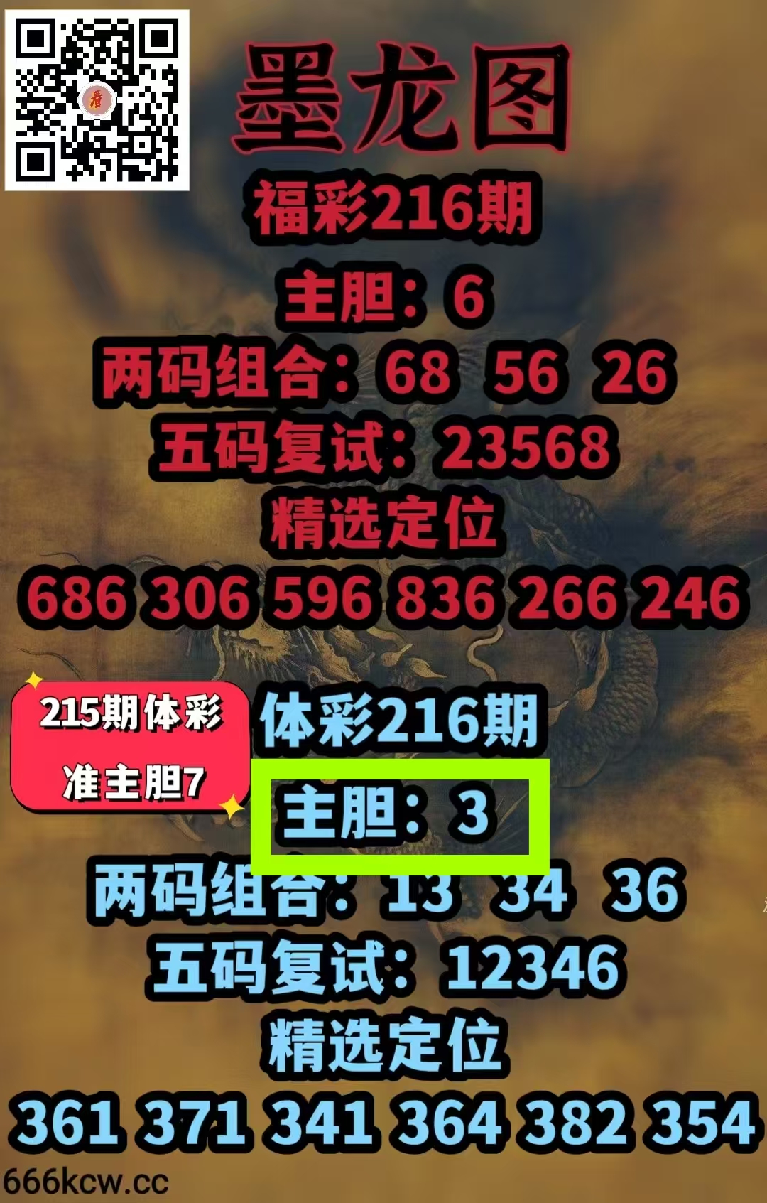 微信图片_20260814222945_831_2