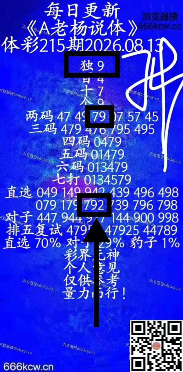 微信图片_20260814004142_799_2