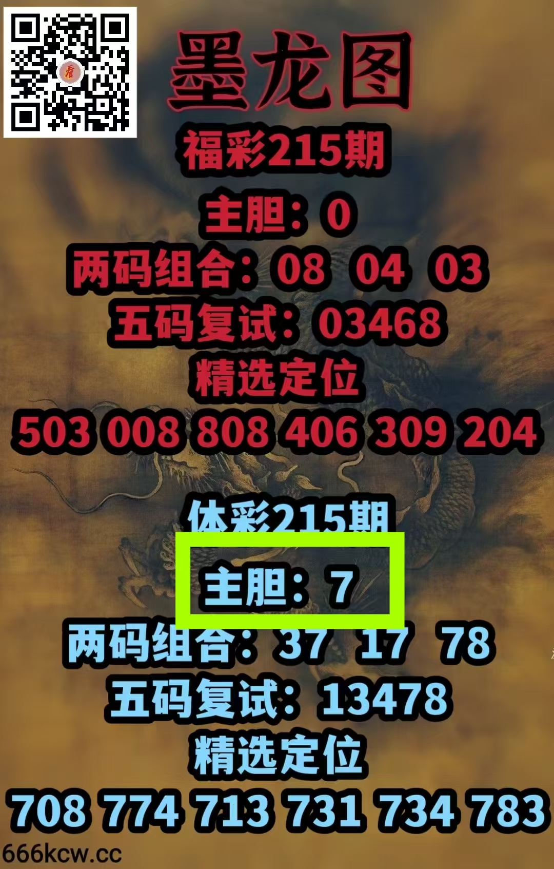微信图片_20260814004143_801_2