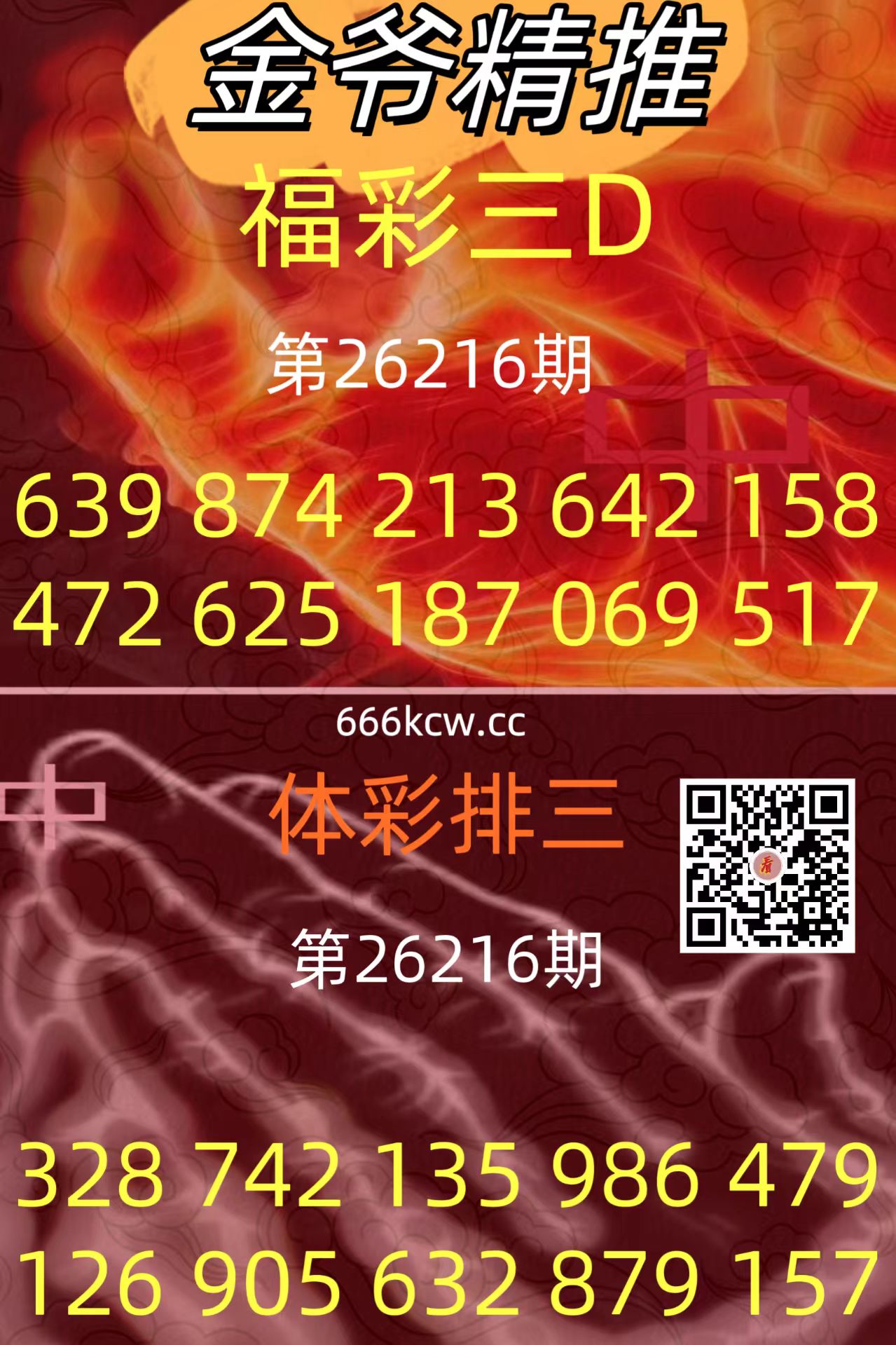 20260814 (30)