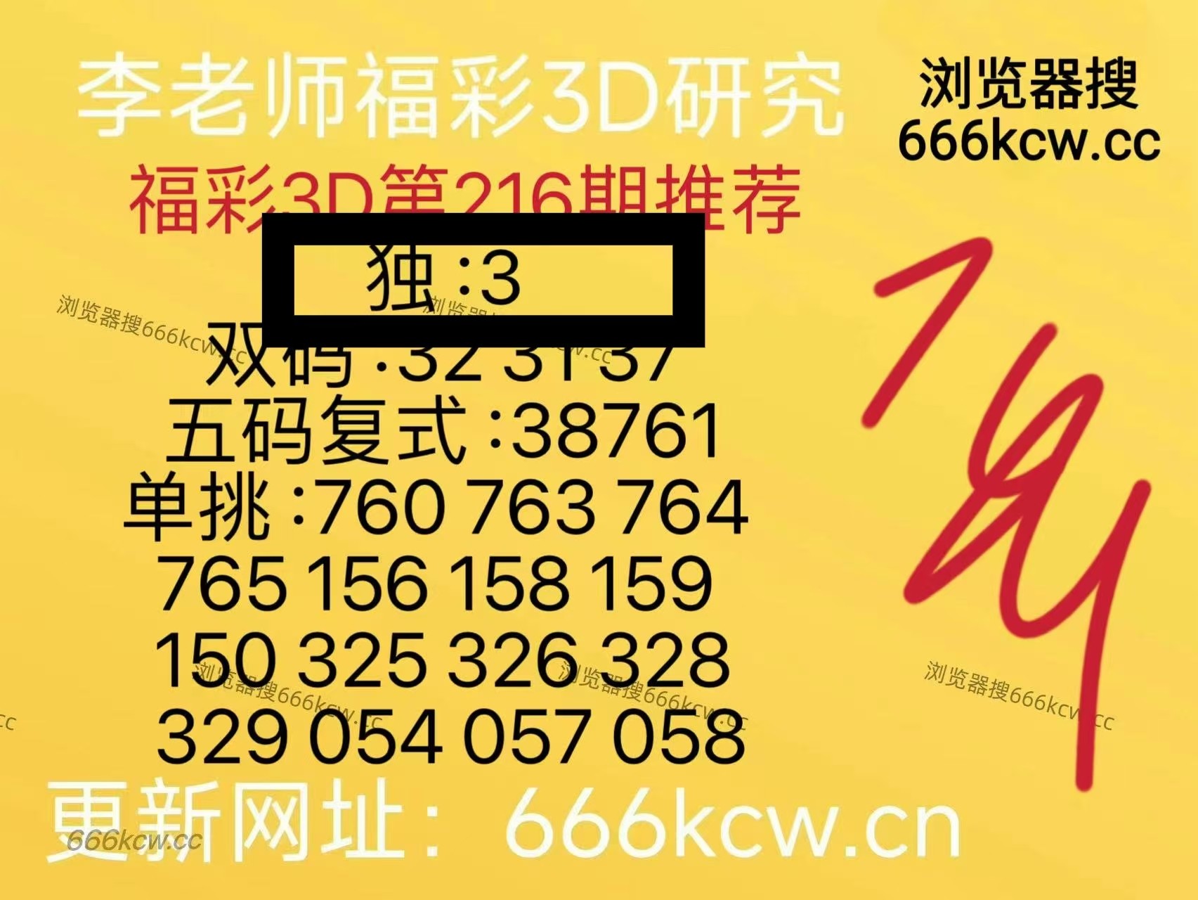 微信图片_20260814222947_834_2