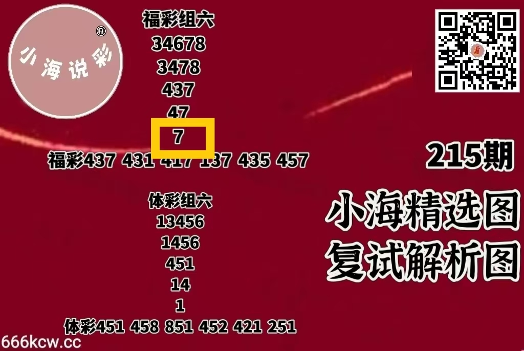 微信图片_20260814004143_800_2