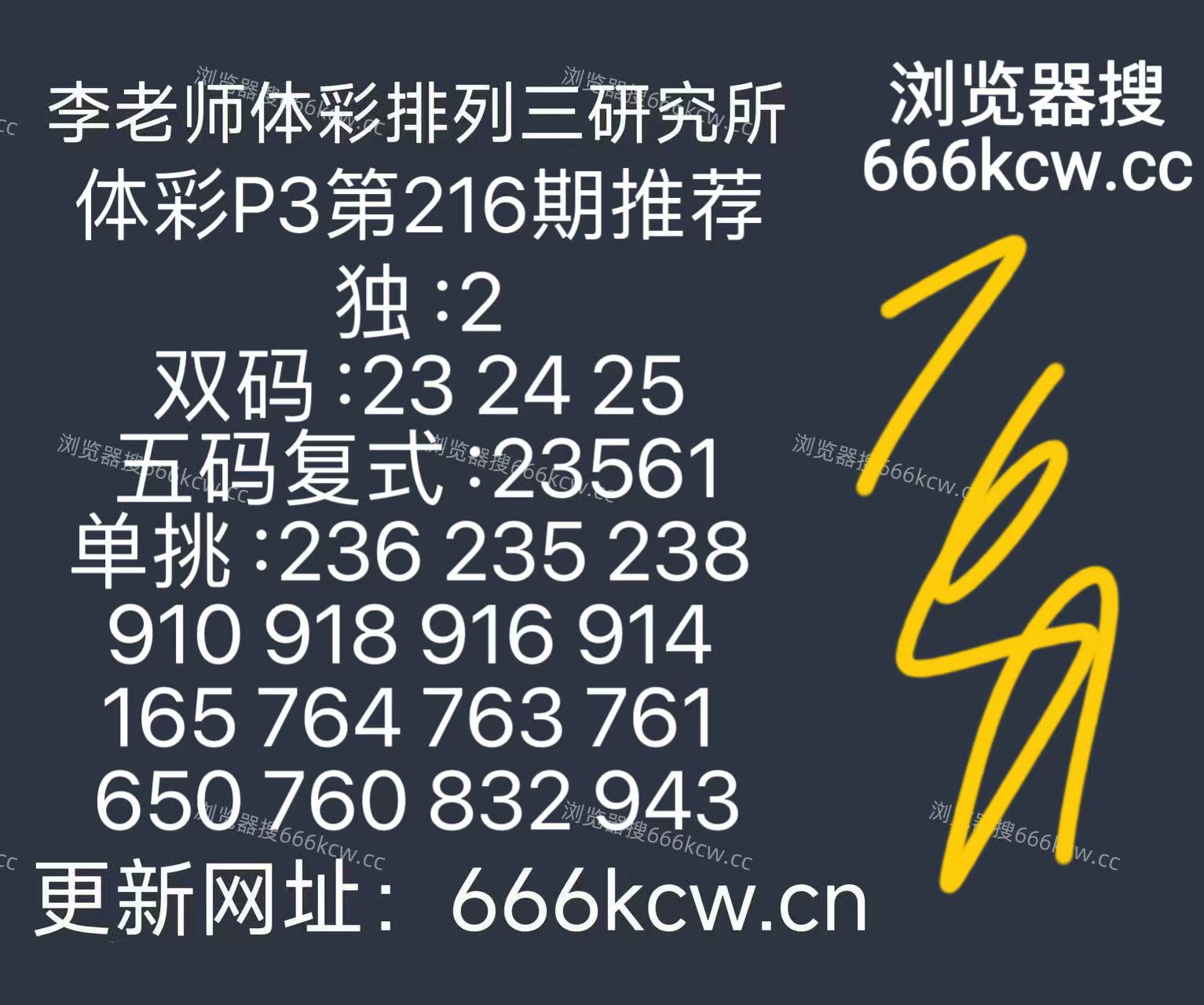 1000041149