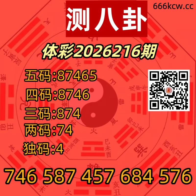 20260814 (31)