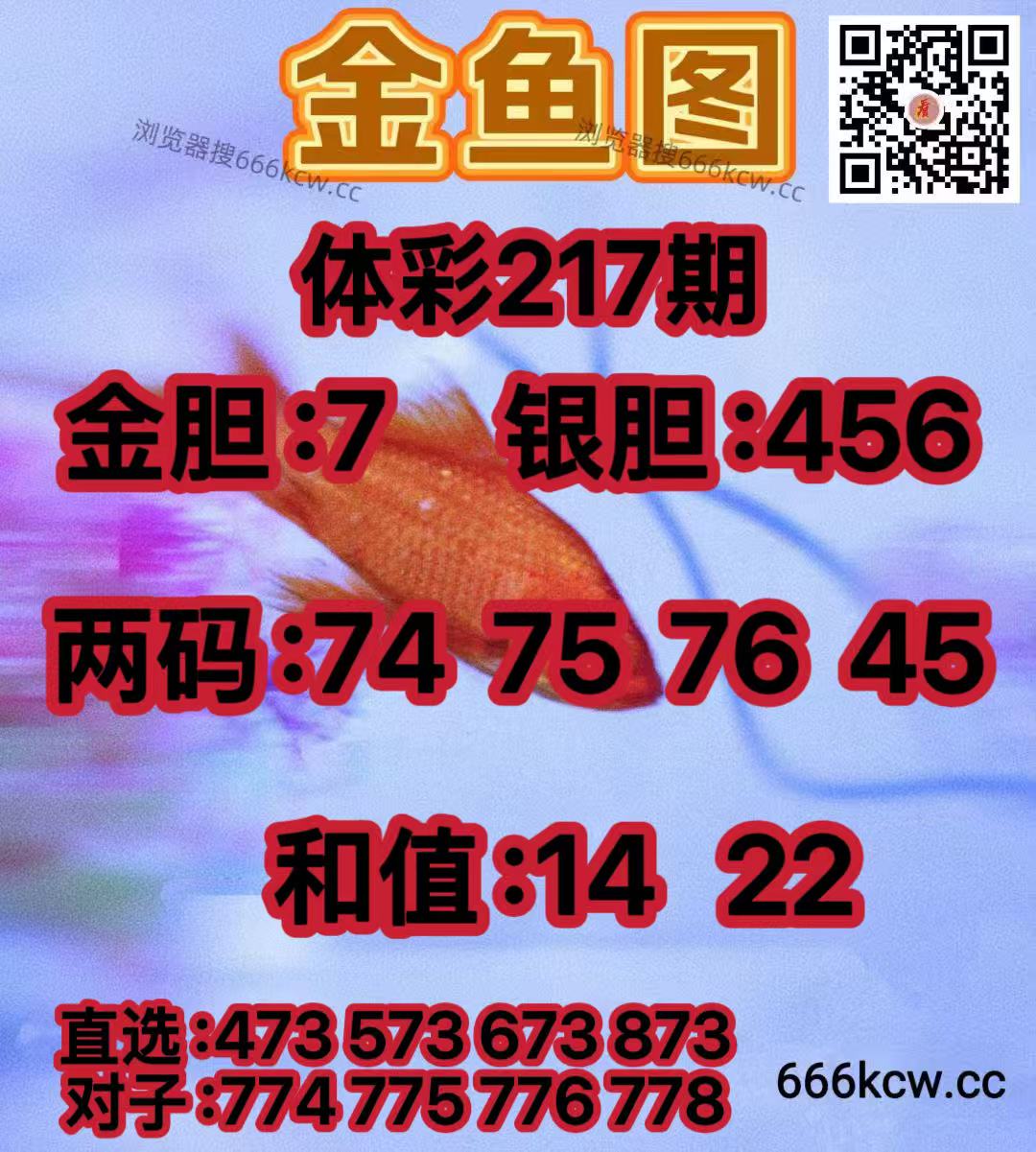 20260815(19)