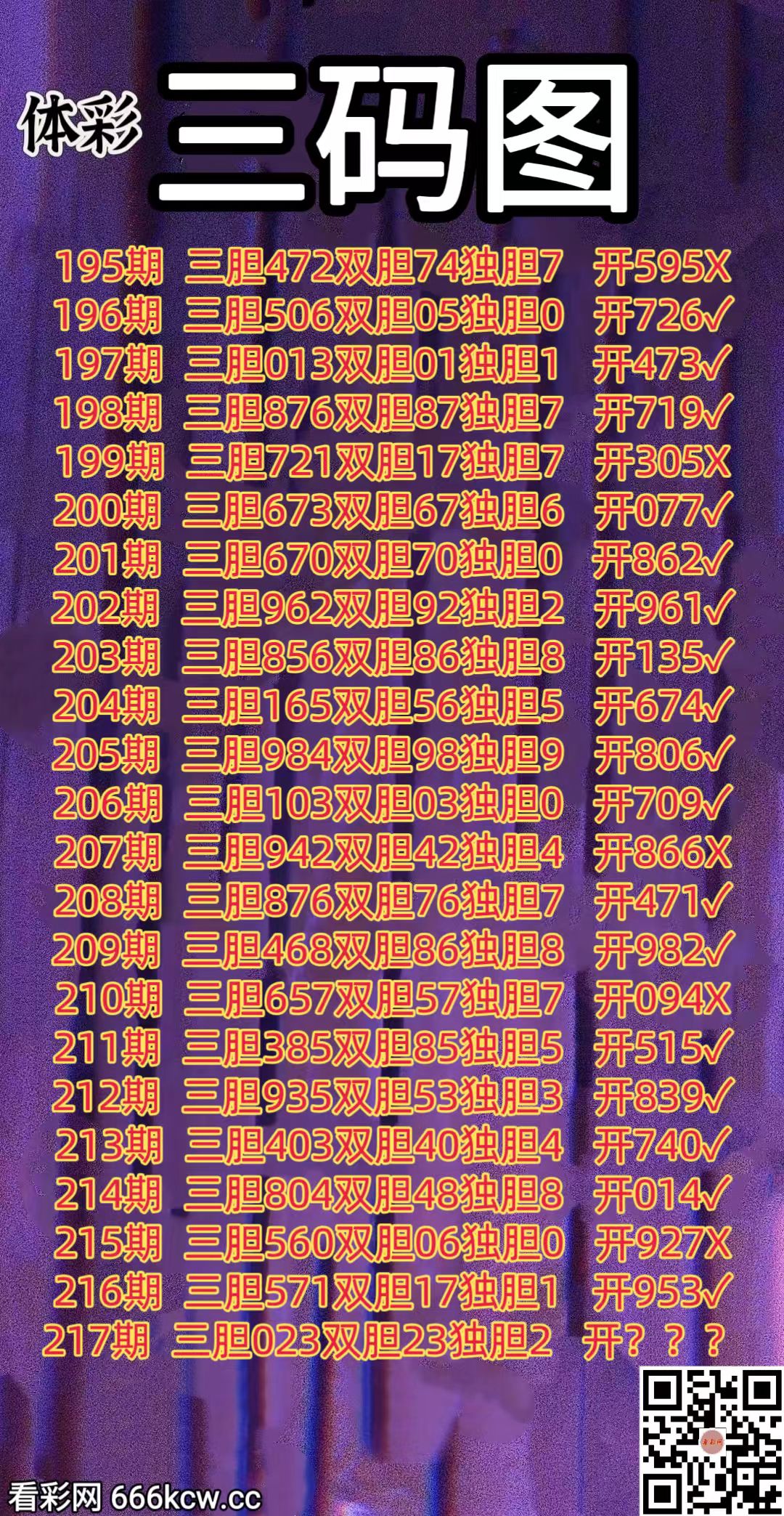 20260815(1)