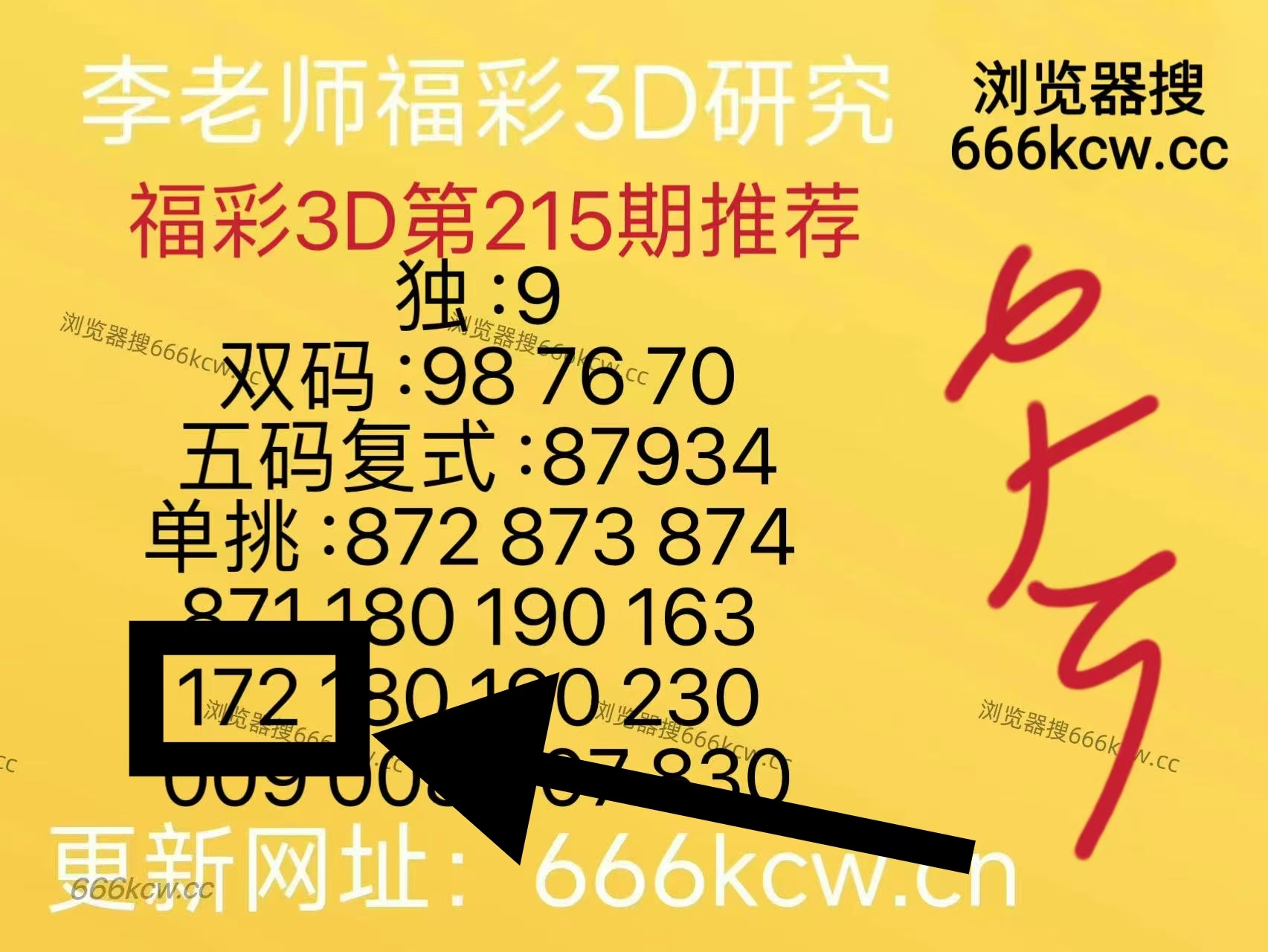 微信图片_20260814004145_803_2