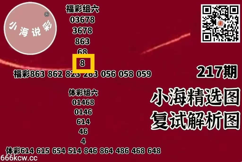 微信图片_20260815224117_859_2