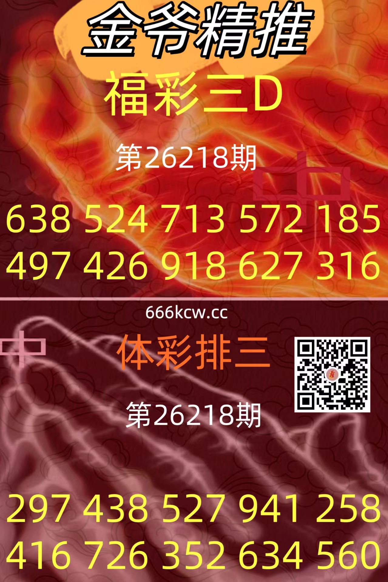 20260816 (32)