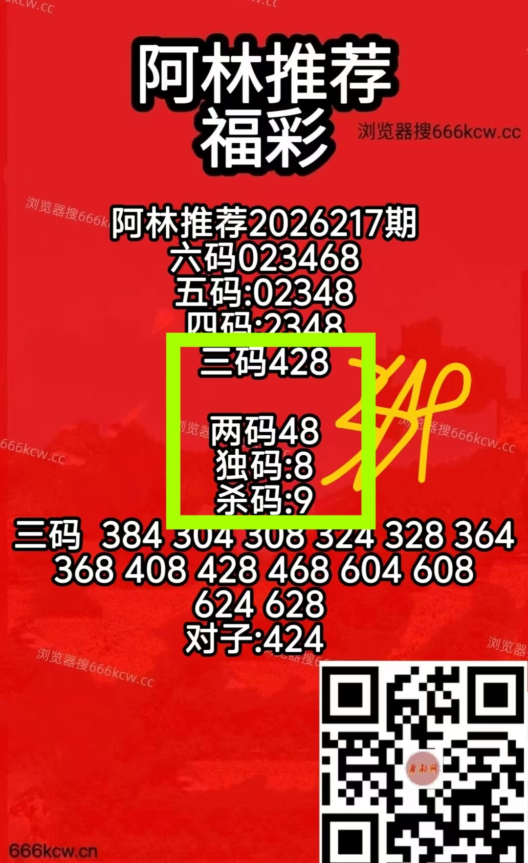 微信图片_20260815224120_863_2