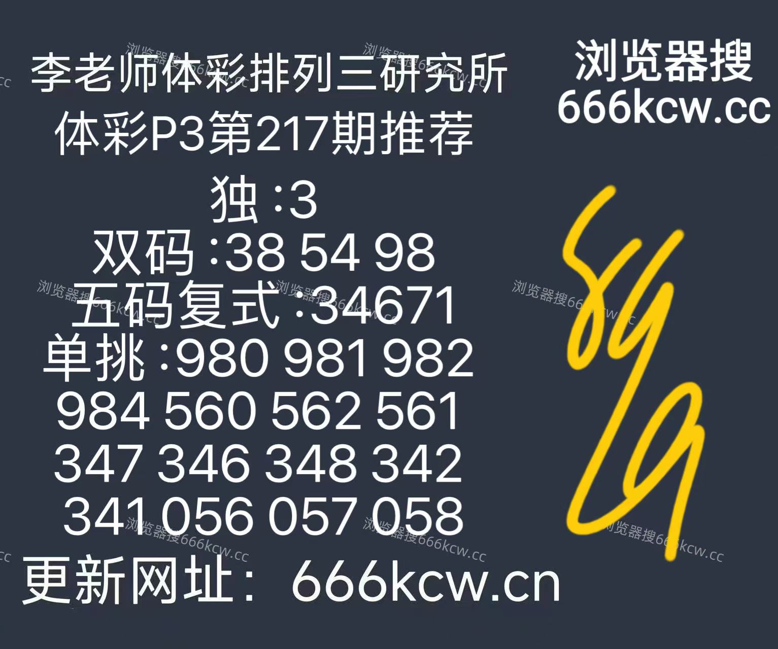 微信图片_20260815142830_127_9
