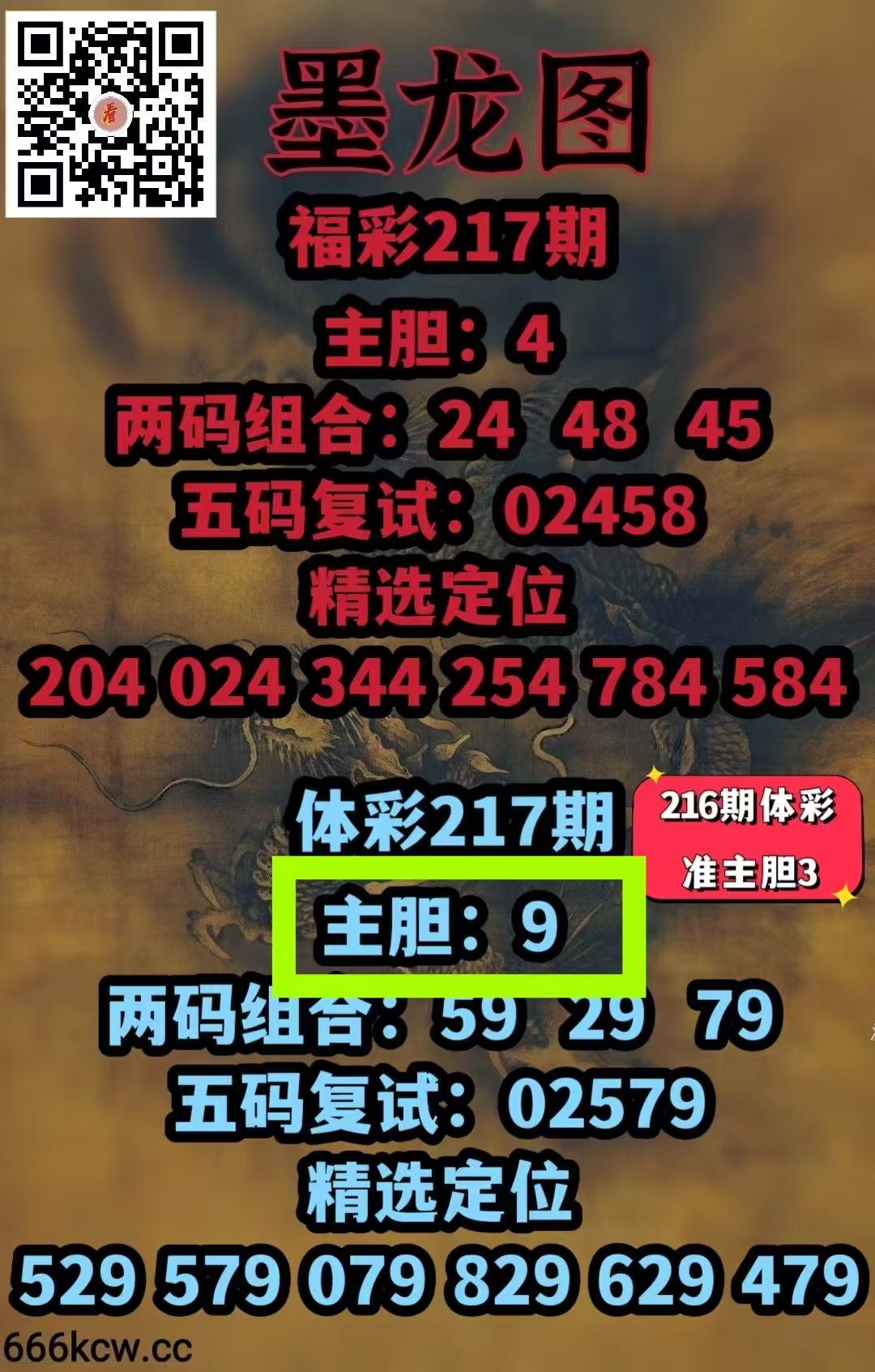 微信图片_20260815224119_861_2