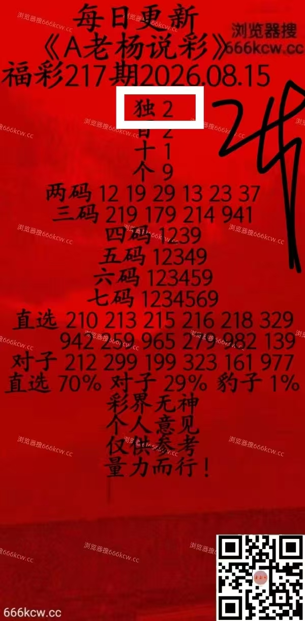 微信图片_20260815224122_865_2