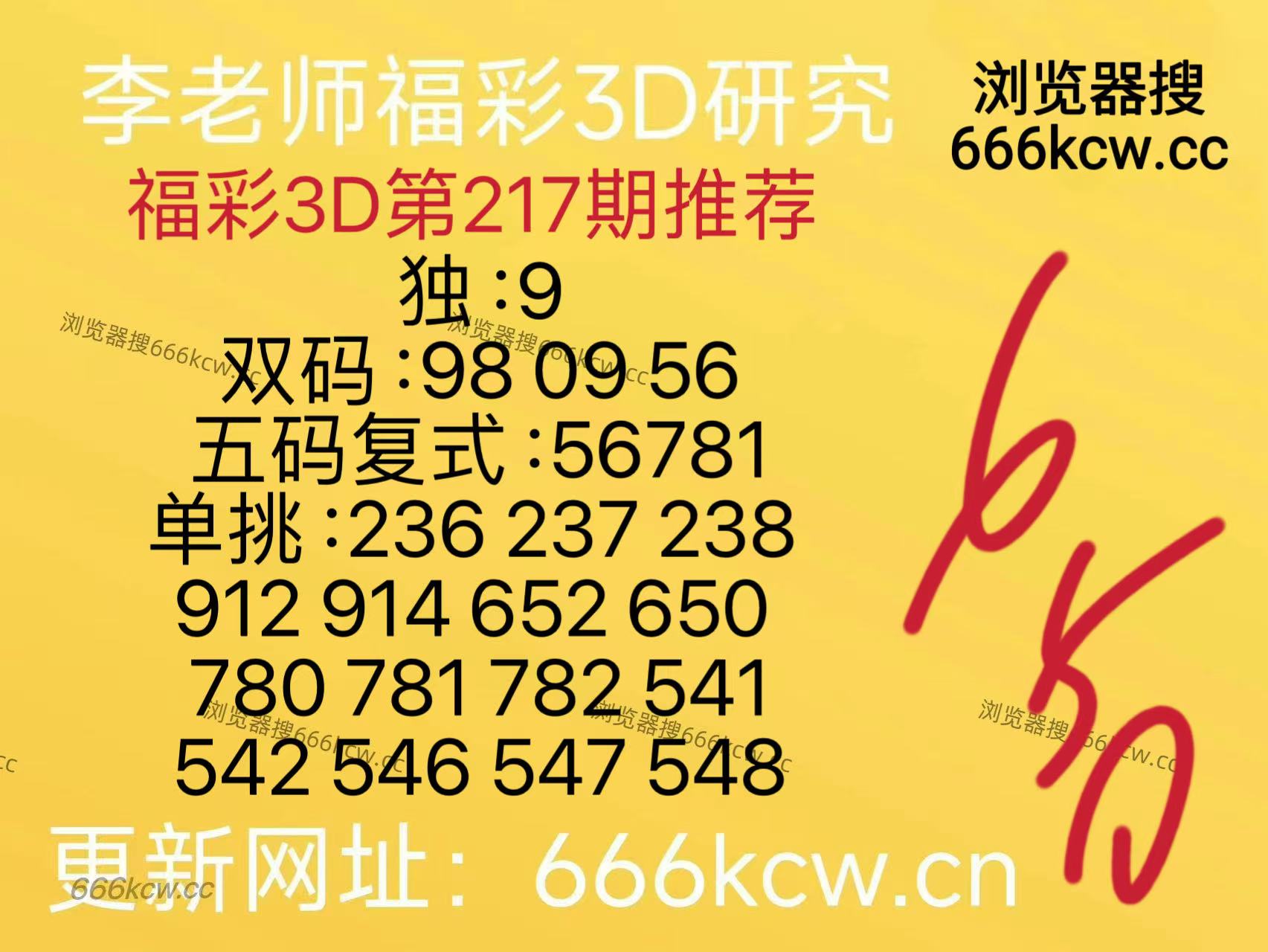 微信图片_20260815142831_128_9