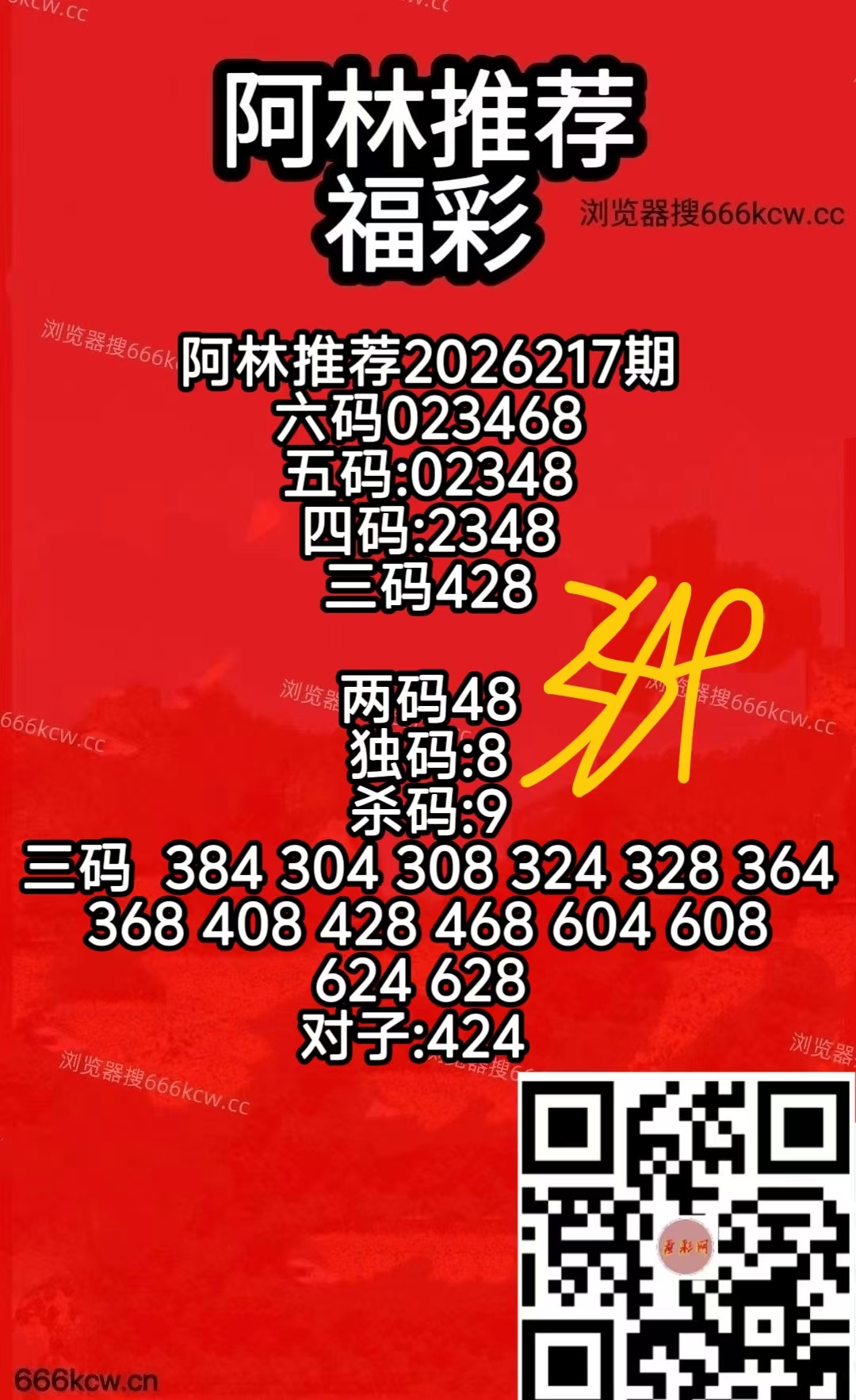 微信图片_20260815071022_572_2