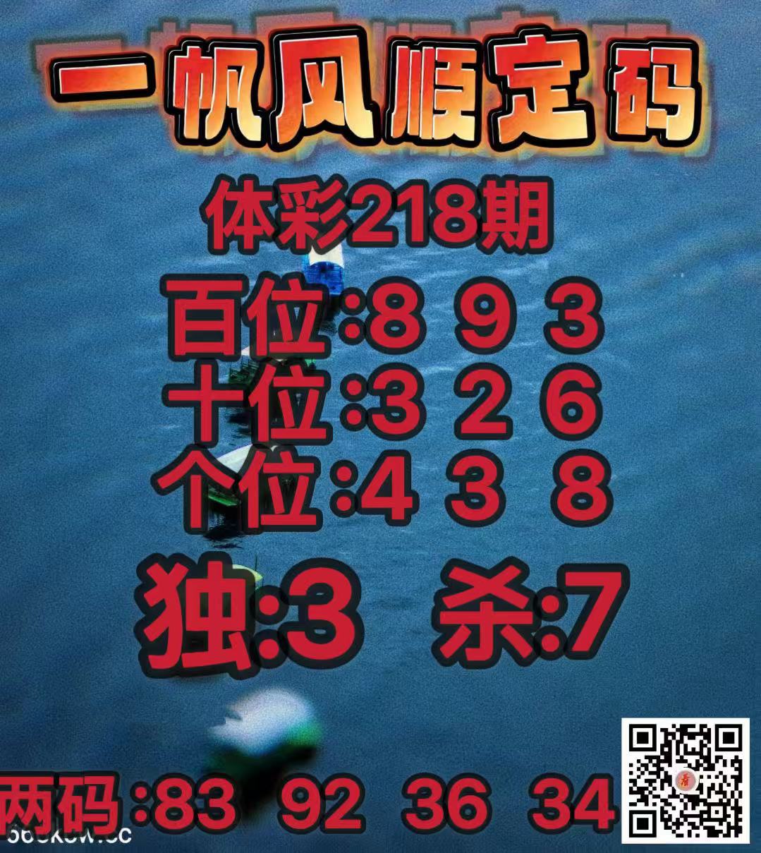 20260816 (21)