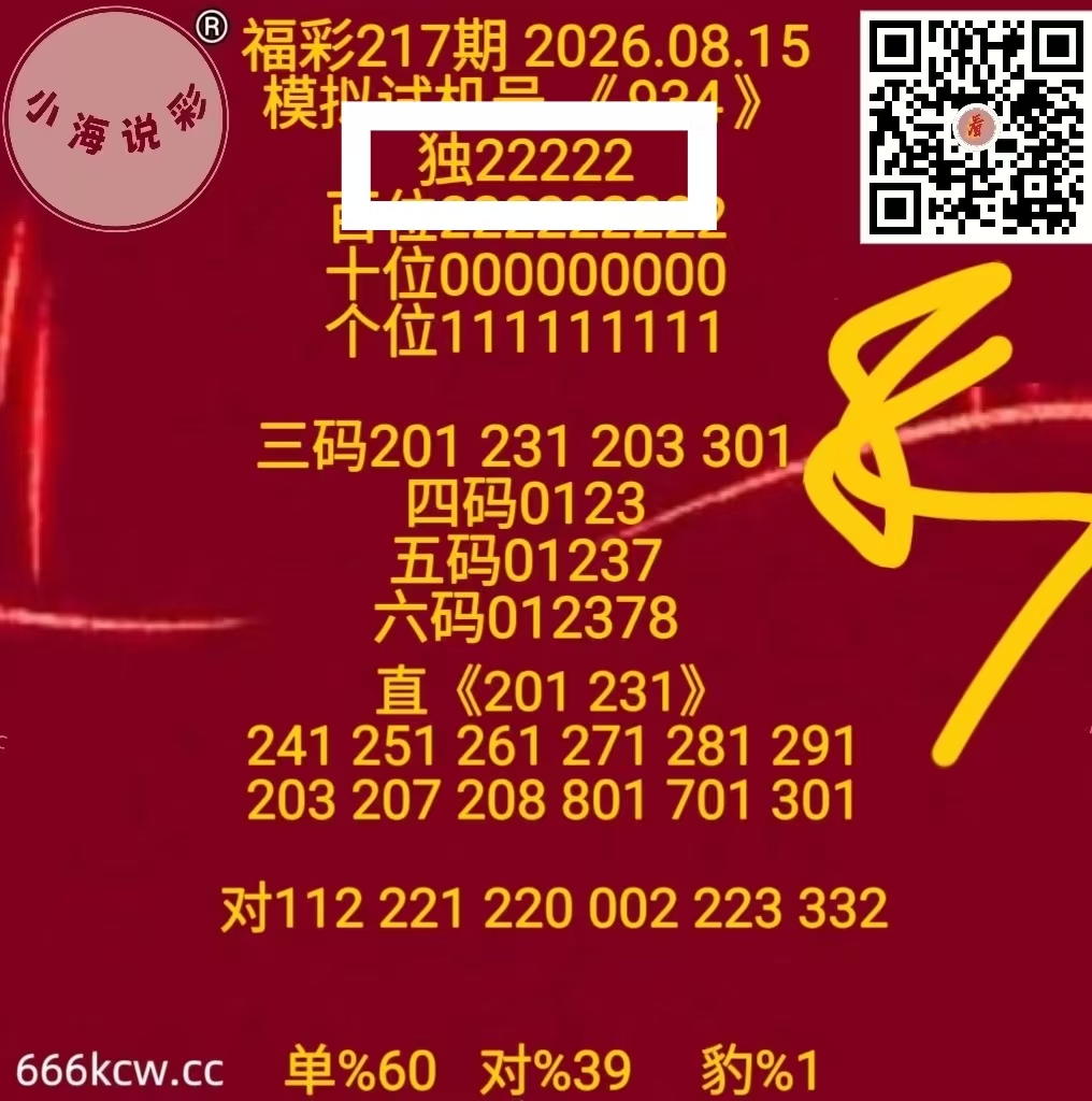 微信图片_20260815224118_860_2