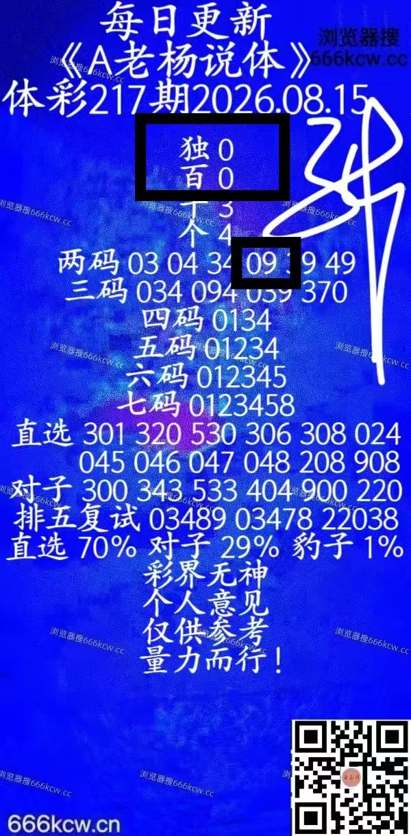 微信图片_20260815224121_864_2