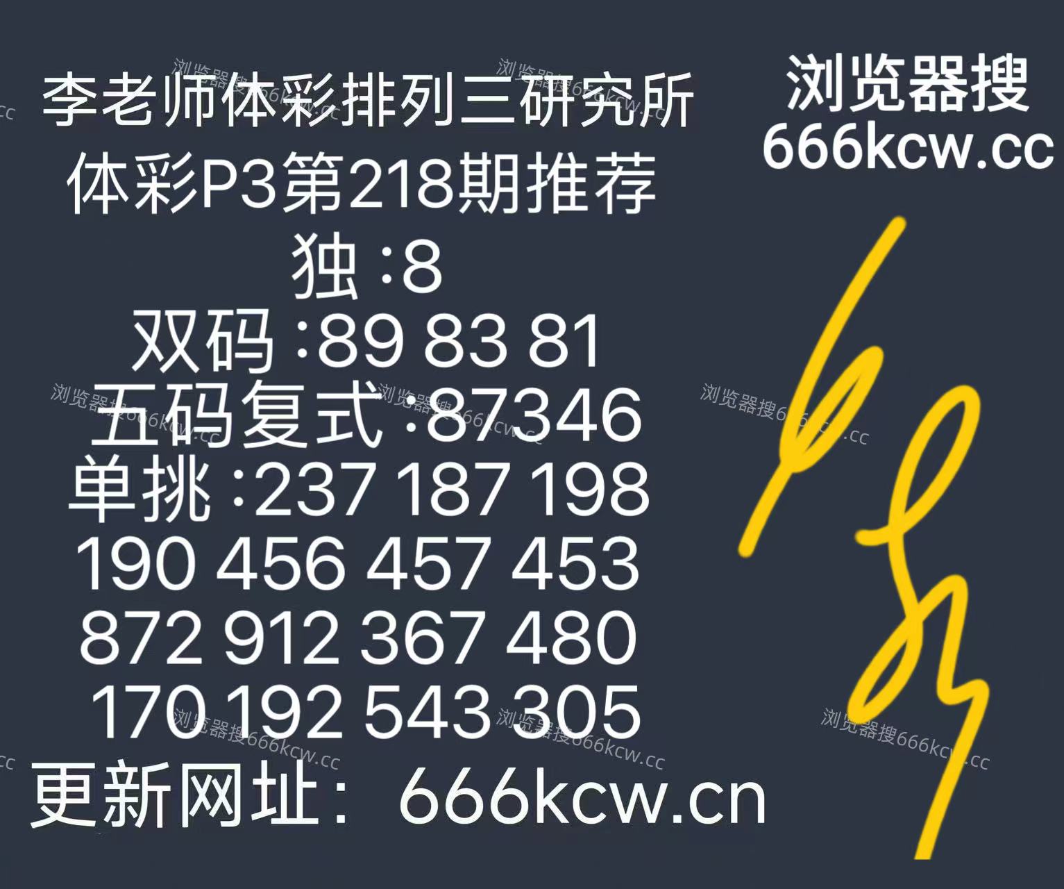微信图片_20260816124236_131_9