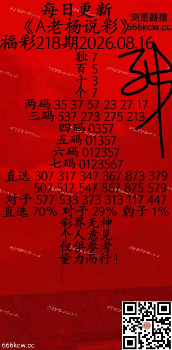 微信图片_20260815224128_165_3