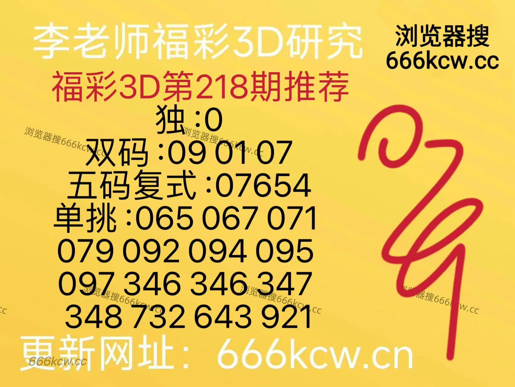 微信图片_20260816124237_132_9