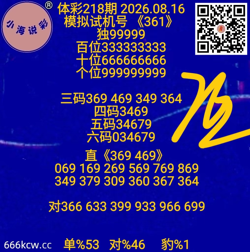 微信图片_20260816162614_774_1