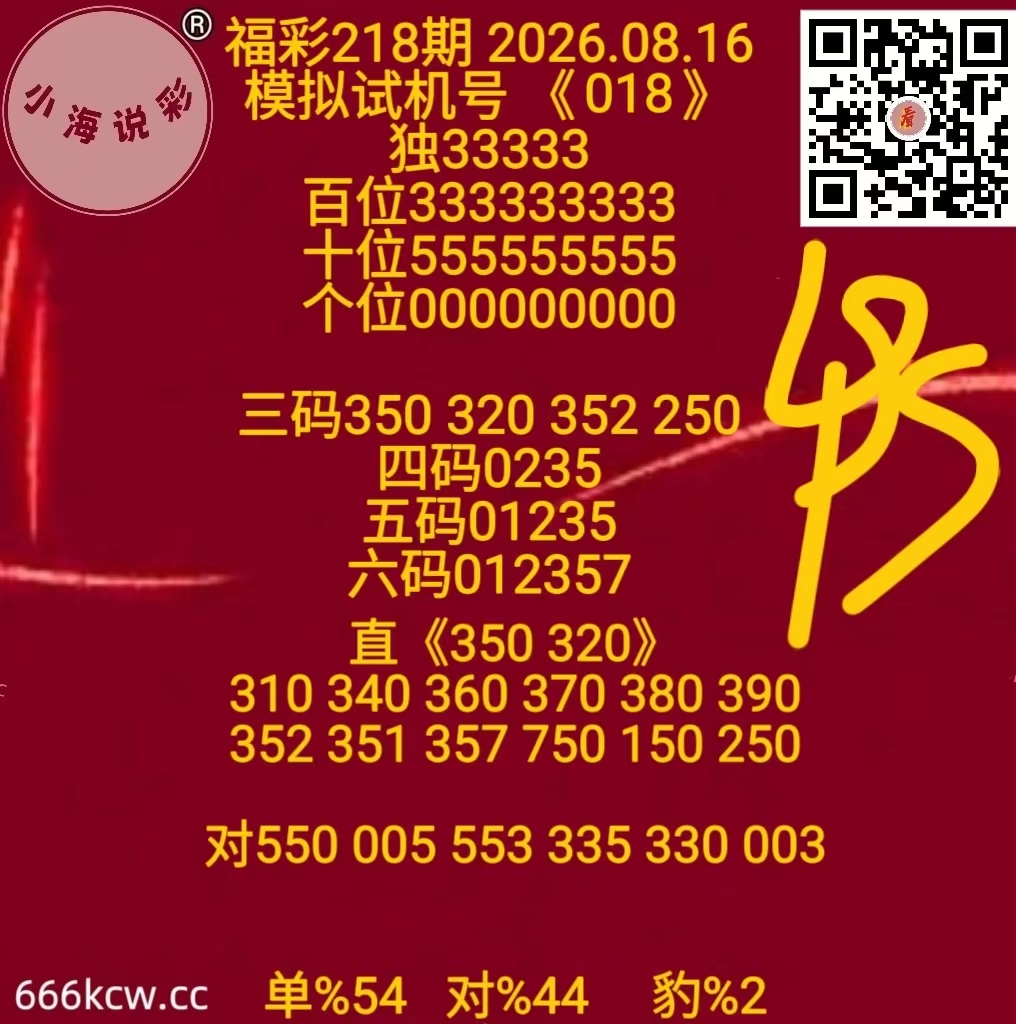 微信图片_20260816170604_782_1