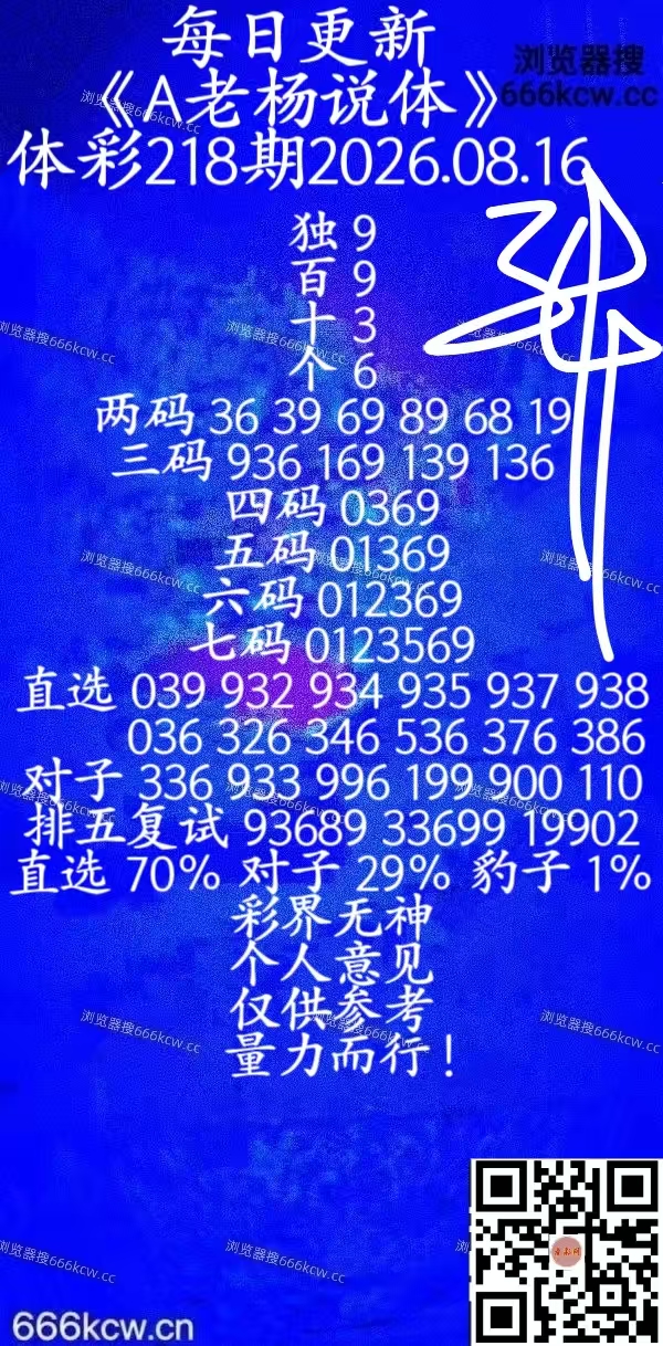 微信图片_20260815224129_166_3