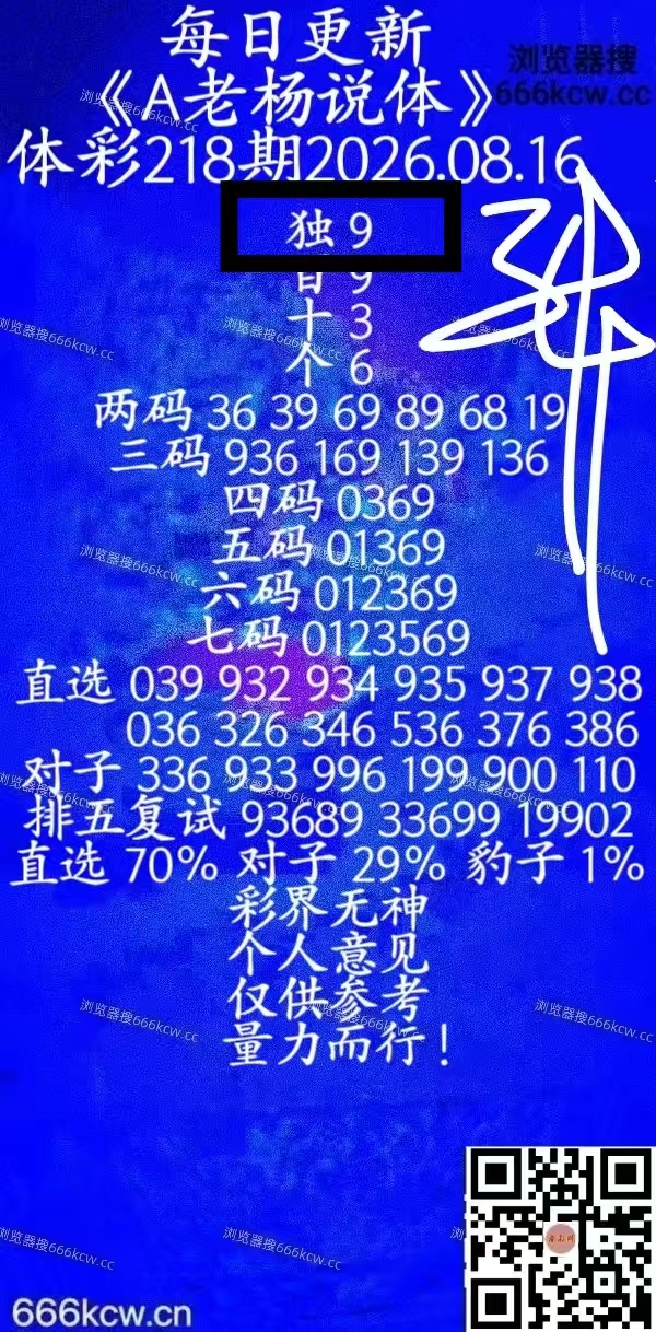 微信图片_20260816223001_895_2