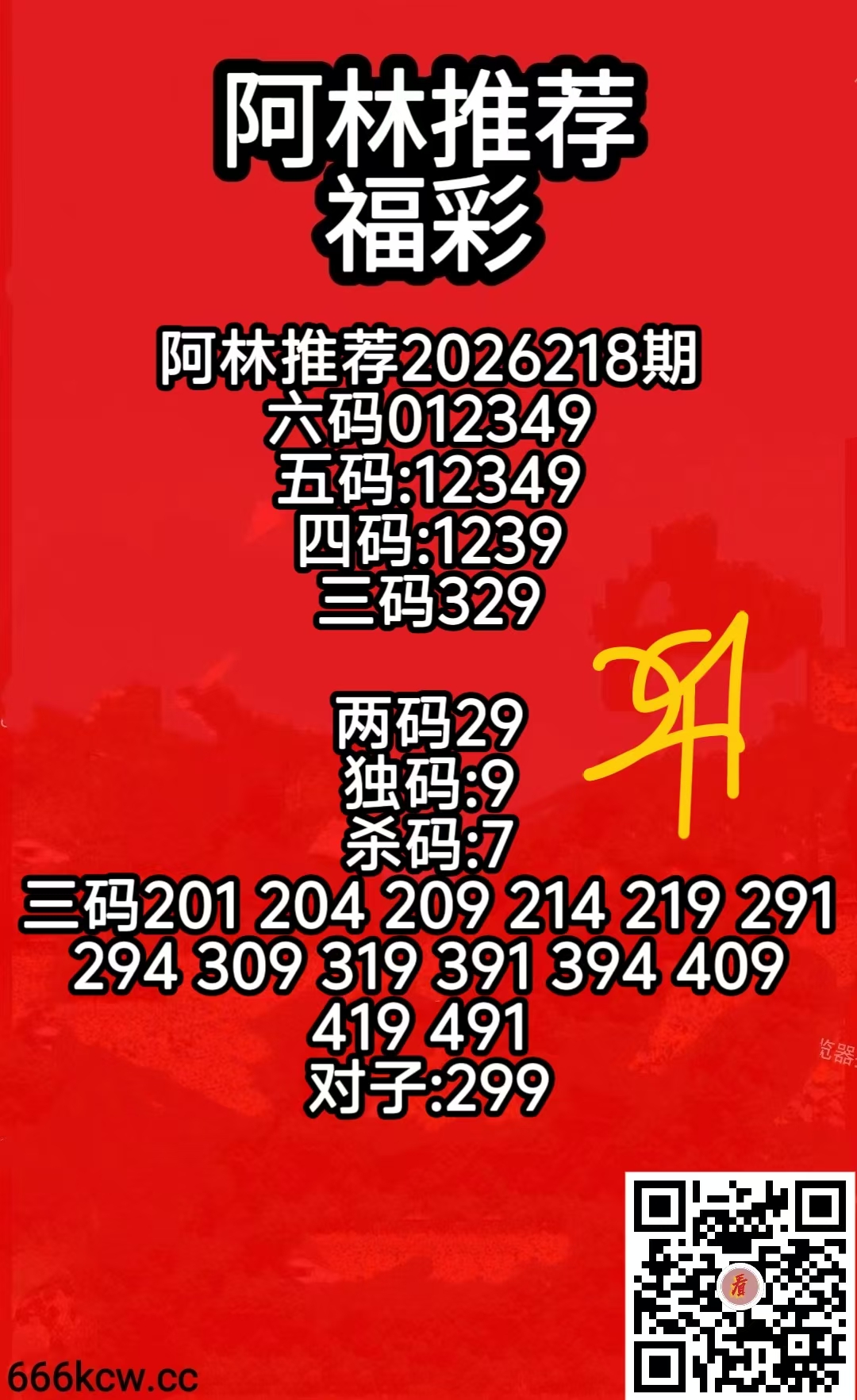 微信图片_20260816085333_573_2