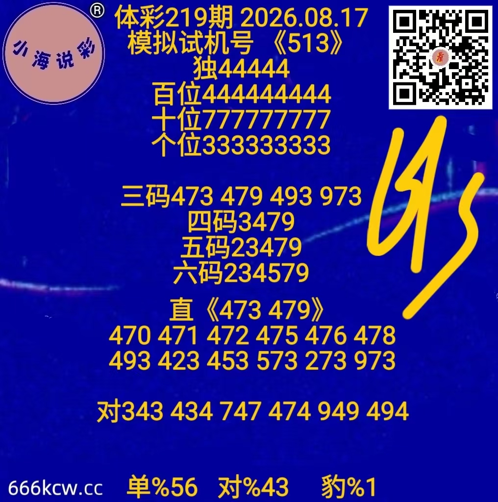20260817 (59)