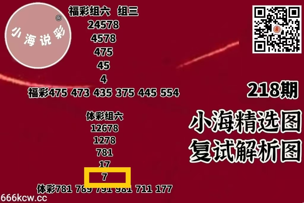 微信图片_20260816222958_891_2