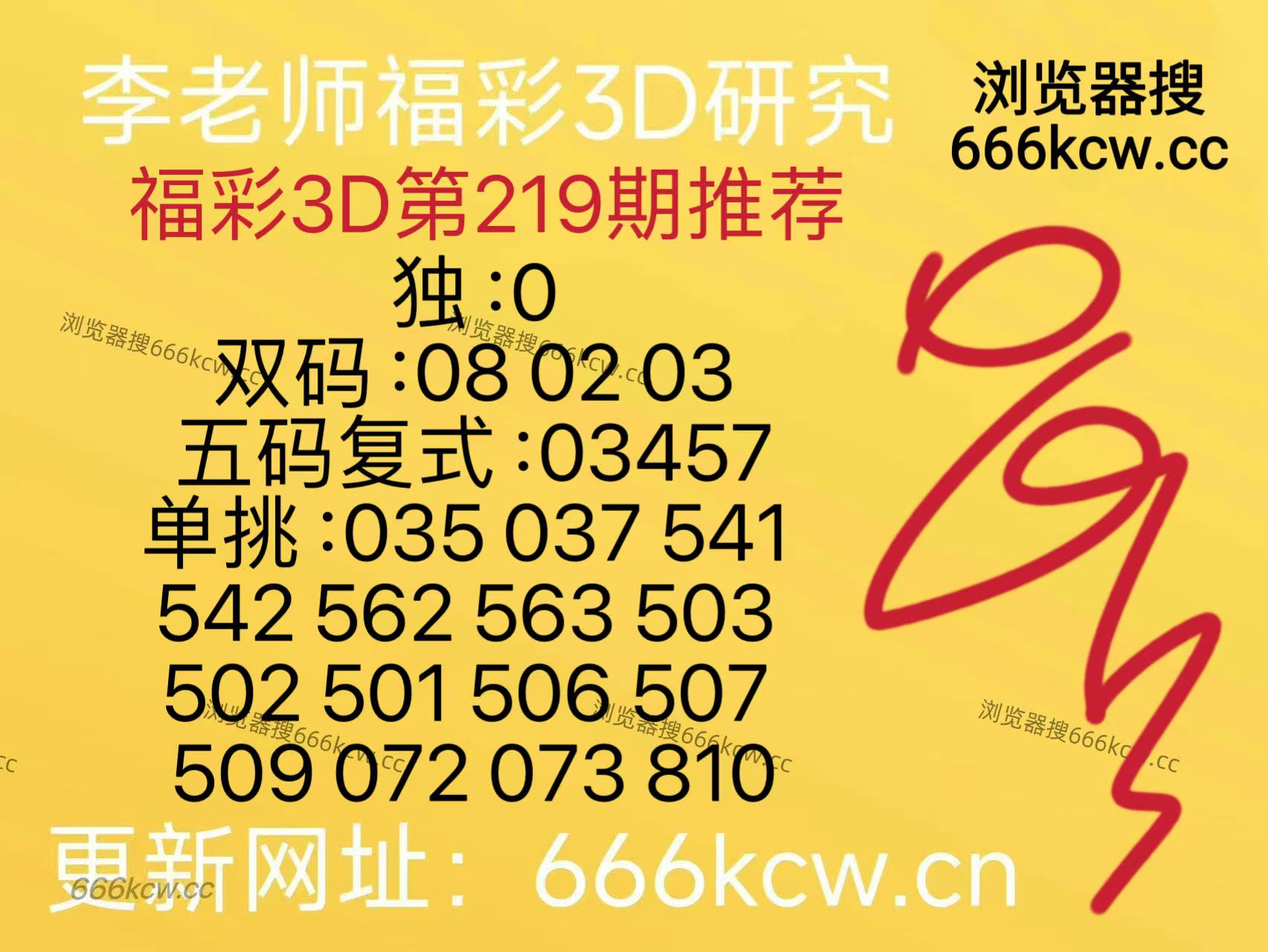 微信图片_20260817131909_135_9