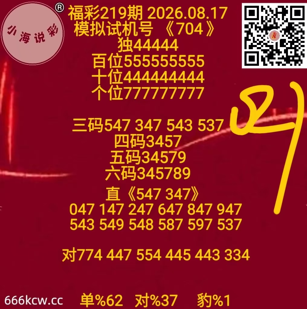 微信图片_20260817170206_818_1