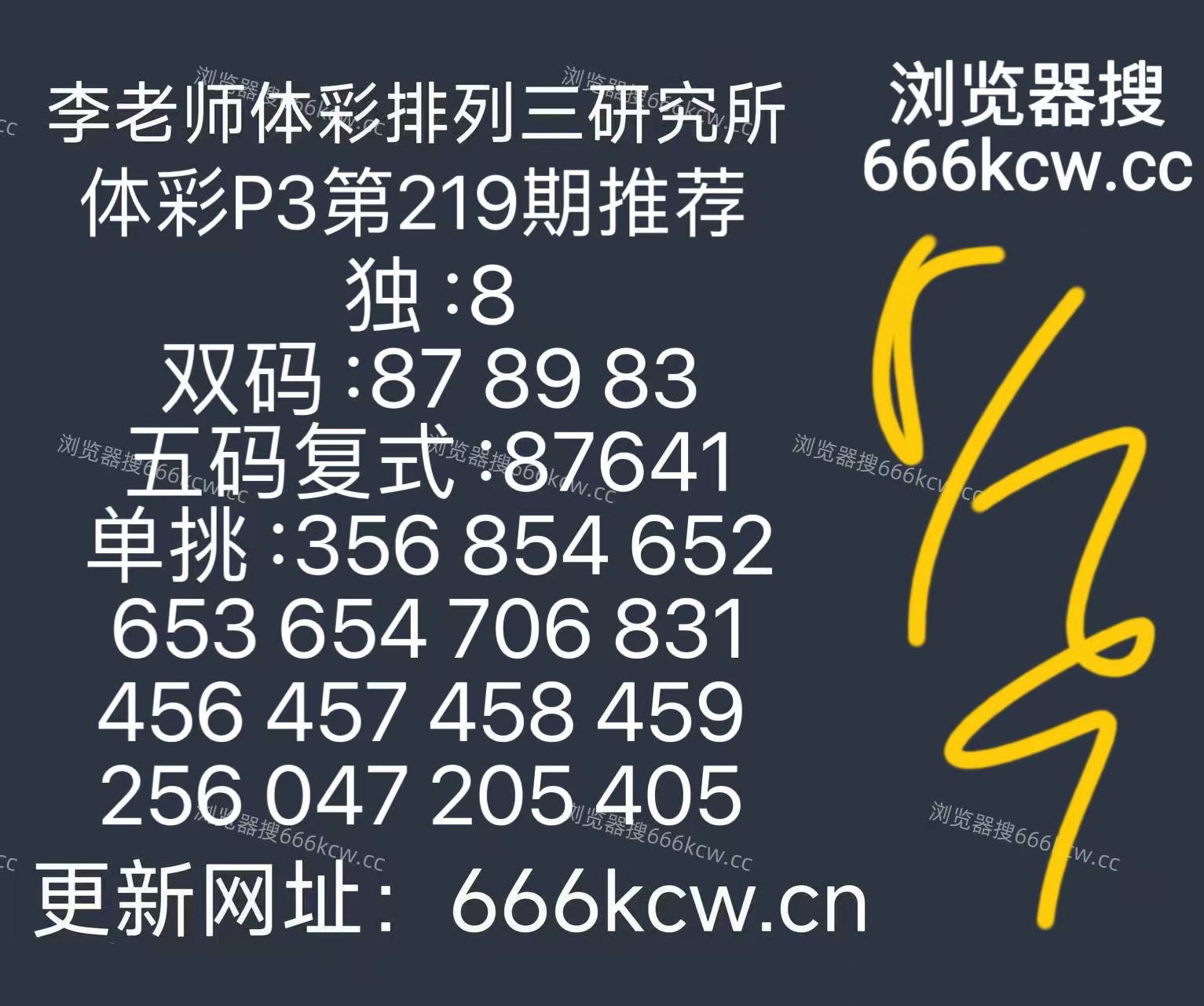 微信图片_20260817131902_133_9