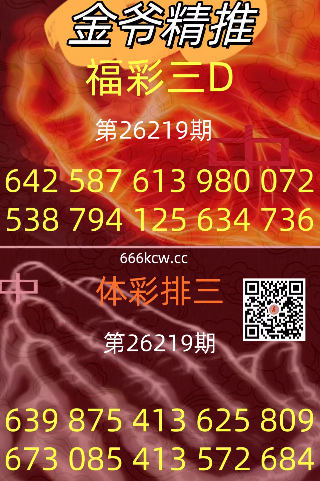 20260817 (35)
