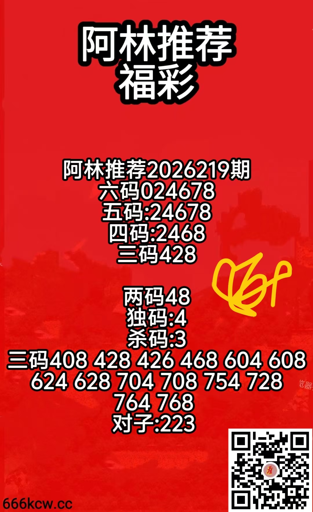 微信图片_20260817115736_581_2