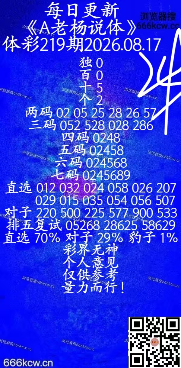 20260817 (6)