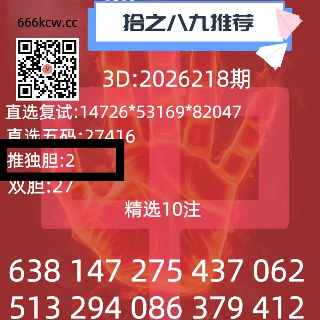 微信图片_20260816223000_894_2