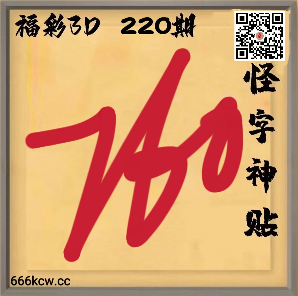 20260818 (30)
