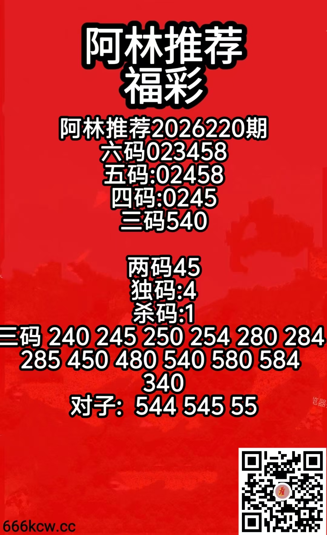 1000041632
