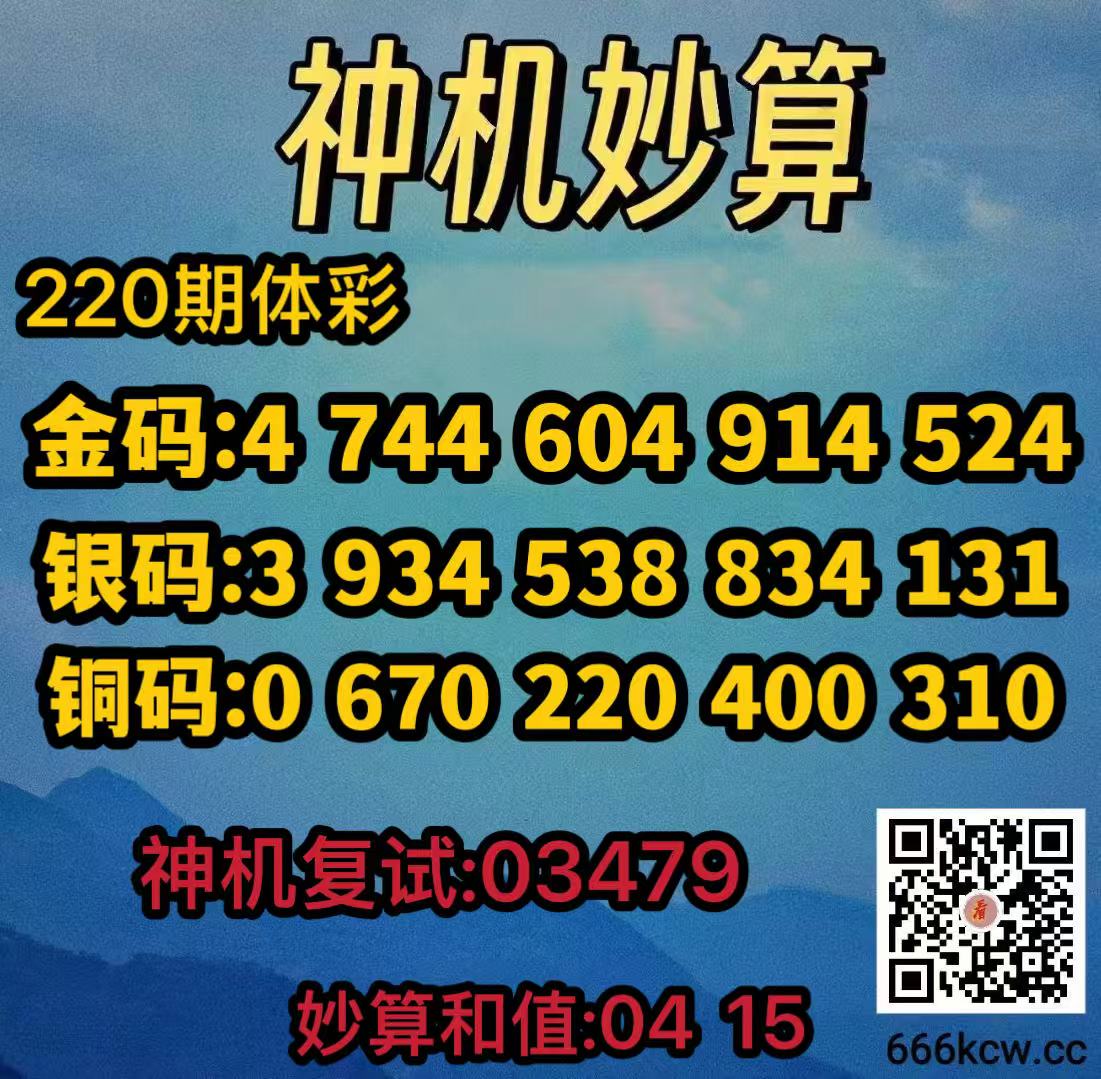 20260818 (22)