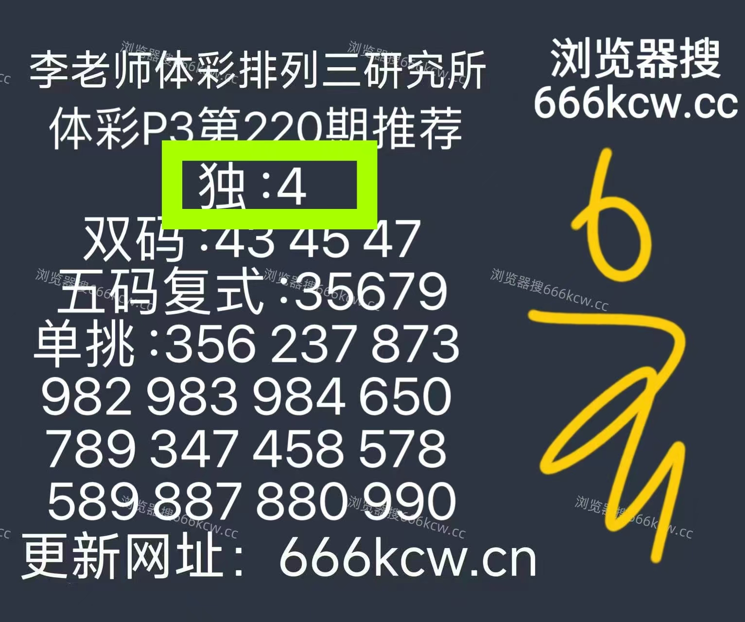 微信图片_20260818234419_932_2