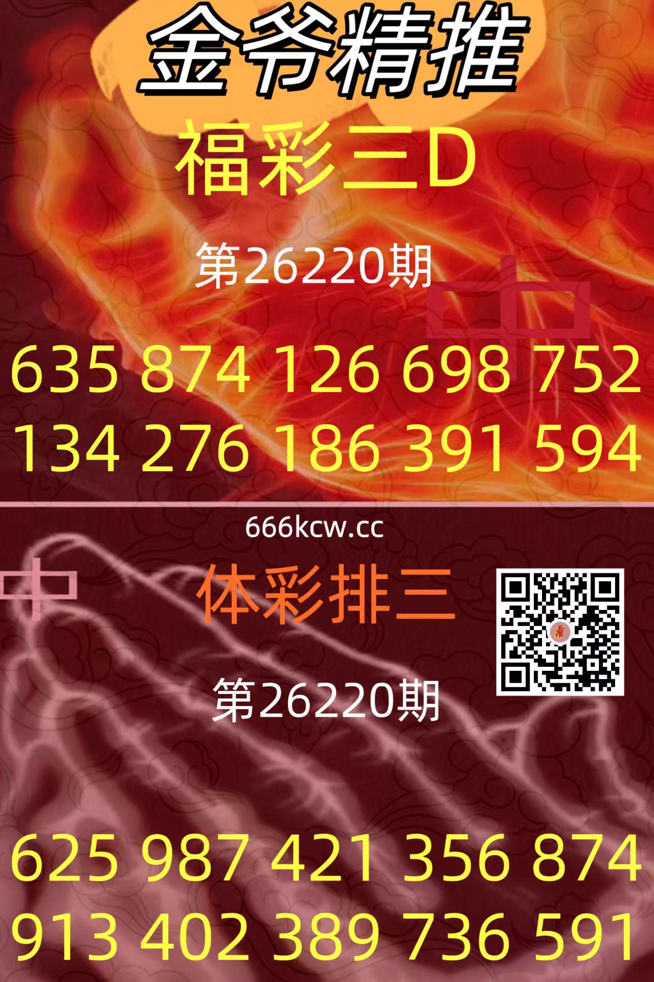 20260818 (35)