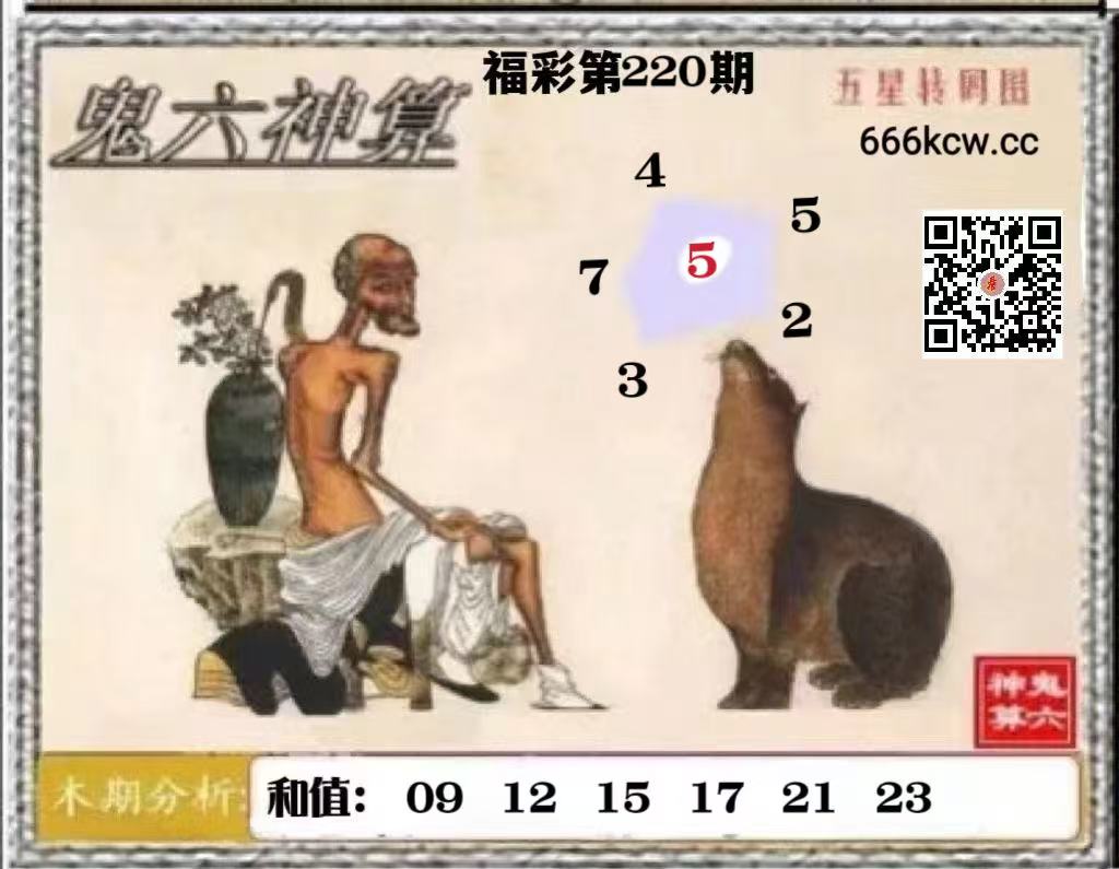 20260818 (21)