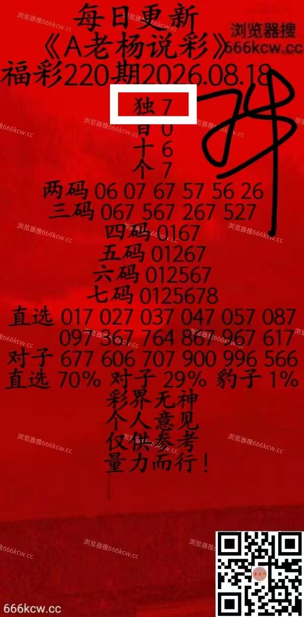 微信图片_20260818234418_930_2