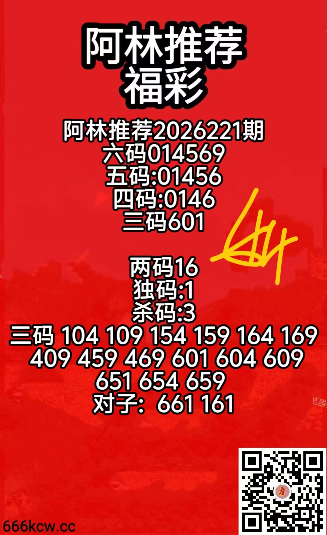 微信图片_20260819090914_601_2